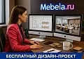 столы Фёст Венге